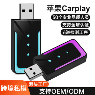 羳carplayԭ܇оDoUPy܇dD