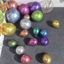 金屬氣球5寸10寸12寸18寸鉻色乳膠氣球生日派對布置裝飾婚慶用品