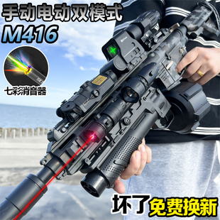 M416ͻһwͯкˮ늄BlԄӷܛ