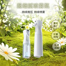 高壓噴霧瓶化妝水分裝瓶超細霧化臉部補水瓶子噴壺酒精消毒小噴瓶