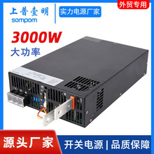 工業級3000W大功率開關電源電壓電流可調24V恆壓恆流穩壓
