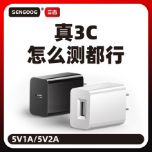 5V2A安卓充電器3C認證手機TYPE-C充電頭5V1A 中規適用小米充電器