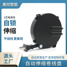 自動伸縮卷線盤電瓶車電源線卷線器家電收納電線盒可移動收納線盤