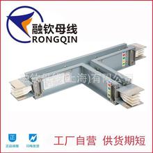 供應低壓母線槽 封閉母線槽 密集型低壓母線槽 銅母線橋歡迎咨詢