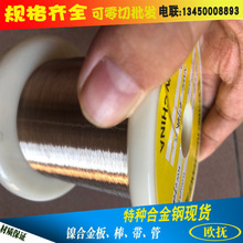 Ni80Cr20鎳鉻 耐溫2080高電阻發熱絲可按電阻做