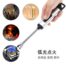 煤氣灶點火器脈沖點火棒長嘴充電打火槍可彎曲軟管脈沖點火槍定制