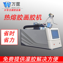 5升熱熔膠機全自動點膠機大容量腳踏半自動塗膠噴膠手持式打膠槍