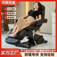 電動美容椅坐躺調節微整牙科檢查床美體紋身紋綉醫美床帶床面加熱