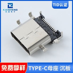 USB Type-Cĸ24PINǰN_TYPE Cĸ^24P