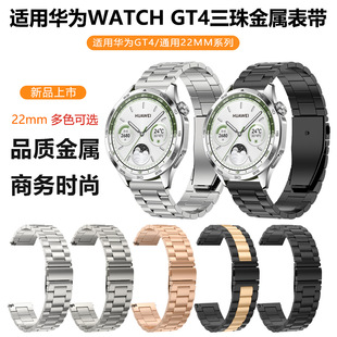 mAGT4펧 AHUAWEI watch GT4ֱ펧