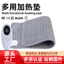 跨境小電熱毯多功能暖身毯高溫熱敷發熱墊智能控溫暖身護腰加熱墊