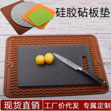 圓形方形廚房防滑隔音防震瀝水砧板菜板墊台面砧板墊硅膠墊耐高溫