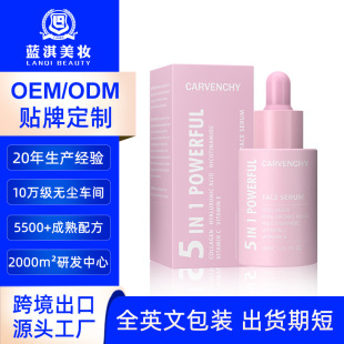 羳5 IN 1 POWERFUL SERUM һѪ嵰׾o¾AҺԭҺ