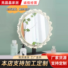 定制智能三色LED變光梳妝台台式帶燈補光太陽花亞克力梳妝鏡