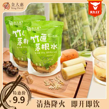 竹蔗茅根水金大惠預制菜半成品加熱即食預制菜酒店餐飲商用廠批發