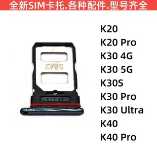 m춼t K20 K30 K30S K40 Pro ֙CSIMп Ͽܿ