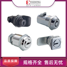 ESSENTRA益升華鋅合金配電櫃櫃門鎖機械鎖SR5598安全鎖芯轉舌鎖
