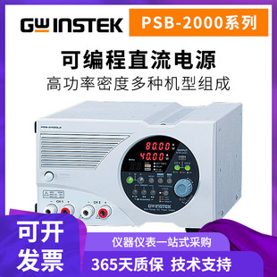 ̾GwinstekɾֱԴPSB- 2400L/2400H/2800L/2800H_Pʽ