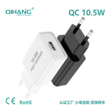 5v2a充電頭CE認證 多功能通用電源適配器 適用小米usb手機充電器