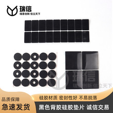 實力工廠 硅膠墊片防滑靜音磨砂網格耐磨減震膠墊背膠自粘膠墊