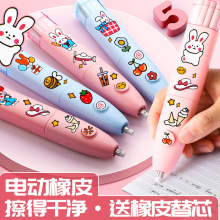 電動橡皮擦小學生專用擦得干凈可充電美術生用高光橡皮自動橡皮擦