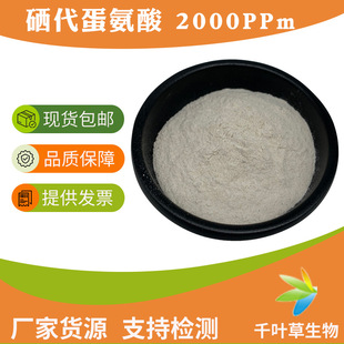 2000ppm L- IBa䄩F؛0.2%