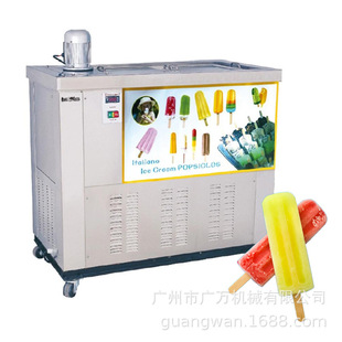 4ģC ÿٱC ֹˮO Popsicle machine