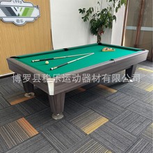 穩樂台球桌豪華美式九球標准尺寸桌球台青石板台工廠直銷批發零售