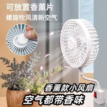 【升級款】三插頭一體式小風扇帶開關家用便攜功能宿舍辦公室便攜