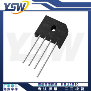 YSWƷKBU2510 KBUb25A/1000V