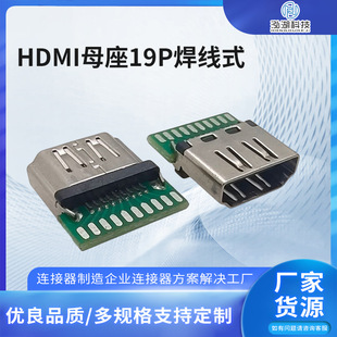 HDMI19PĸA庸o HDMI-AFĸ^PCBBHDMIĸ