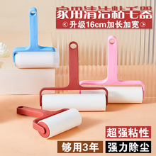 粘毛神器可撕式粘毛器粘毛滾筒紙寵物除毛滾刷沾毛卷黏紙替換芯紙