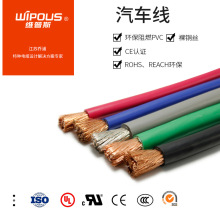 工廠價 汽車用線 AVSS 6.0mm2 柔性電纜 環保阻燃電子線 量大從優