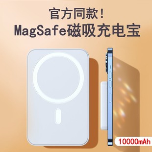 羳MagSafeo늌20WСyƄԴ