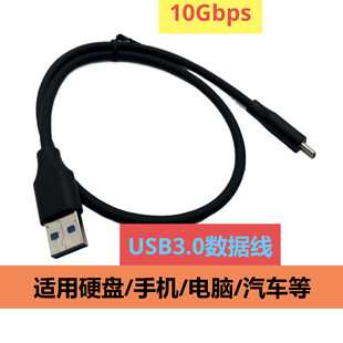 USB3.0A-CقݔƄӲP֙CXUSBDtype -c3.1܇