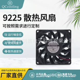 SDC9225 12V4500DLLLɢL C