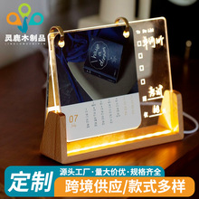 2025年創意發光日歷月歷台歷2024年新款桌面擺件留言板企業定 制