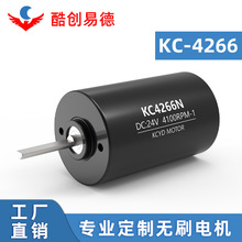 42mm直流高速無刷電機 正反轉高轉矩 大功率 隔膜泵電動工具 馬達