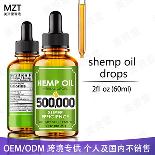 Hemp-seed oil Drops CBD΄o߾SBEҺwa