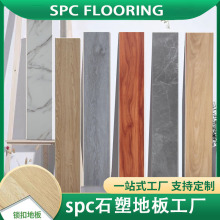 石塑地板pvc自粘地板鎖扣復合地板加厚防水耐磨石晶spc地板