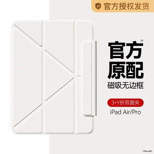 miPadoiPadair5o2021pro11ƽ10.9air4pA