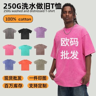 Ql250GfTʽ͹ųꌒˮϴT-shirt