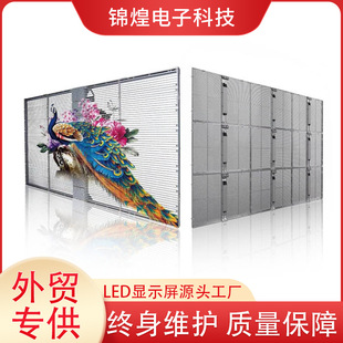 LEDdisplaypLEDNĤĤp3.9-7.8p8.33-12.5LED͸