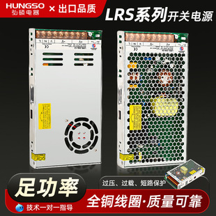 LRS_PԴLED􎧱OOԴI250W300WֱԴ