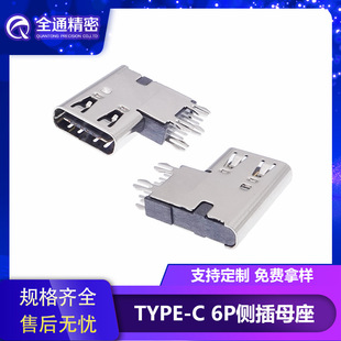 USB 3.1BTYPE-Cĸ6PȲĸӸ2.7ʽ~_TYPE C