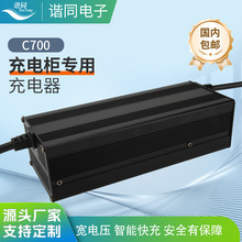 鋰電84V充電器10A電動車 充電櫃三輪車48v充電器鋰電池智能斷電