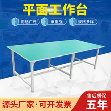 車間工作台 生產線操作台實驗室維修防靜電工作台快遞電商打包台