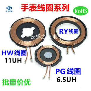 ֱo䏊Űl侀ȦIWATCHȦ6.5UH 11uh 10W 1A