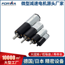 現貨12V24V直流減速電機 感應垃圾桶電機 微型行星減速電機齒輪箱