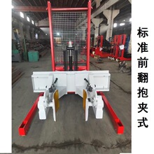長串桿型重載3-8噸全電動堆高車 重型紙卷車 重型鋼卷卷材搬運車